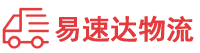 常德到四方台区物流公司